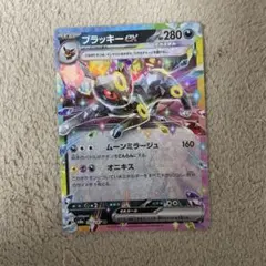 ブラッキーex RR SV8a テラスタルフェスex 093/187