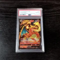 リザードンex SR 175/151 中国語版 PSA10 - メルカリ