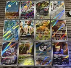 ポケモンカード バトルパートナーズ AR 全12種 コンプリートセット