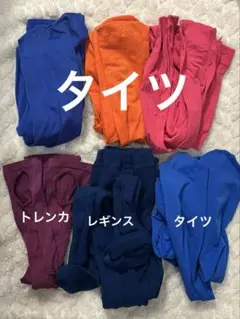 タイツ トレンカ レギンス6点セット 多色 カラータイツ