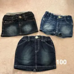 デニムスカート 100cm ウエストゴム付き