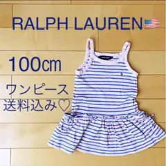 ポロ　ラルフローレン　100  ノースリーブワンピース　夏　女の子　ブランド