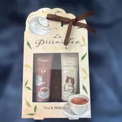 La Présmi Tea ハンドクリームのサムネイル