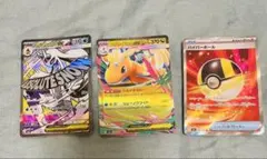 포켓몬 カード メガユキメノコex メガ 망나뇽 ex ハイパーボール