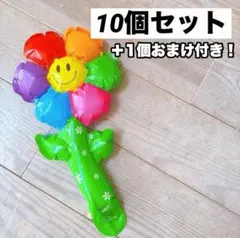 バルーン レインボー 10個 スマイルフラワー 卒業式 入学式 誕生日 結婚式