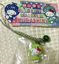 2026年最新】ハローキティ 岡山の人気アイテム - メルカリ