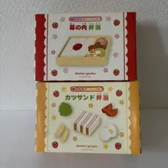 mamaRepublic 日本育児 おままごとアイスクリームセット - メルカリ