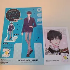 多聞くん今どっち!?　ペーパーフィギュア　ミニイラストカード