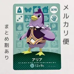 YASUTAKA様 リクエスト 10点 まとめ商品