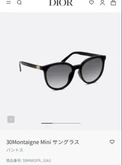 2026年最新】30montaigne mini サングラスの人気アイテム - メルカリ