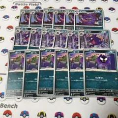 ポケモンカード　ムニキスゼロ