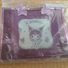 くろみ ミニトートバッグ 紫色　2点セット