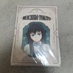 鬼滅の刃　モクテル　ロトくじ　クリアファイル　時透無一郎