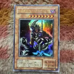 2026年最新】仮面魔獣デスガーディウスの人気アイテム - メルカリ