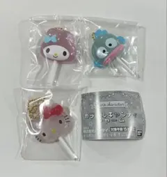 サンリオ　カラフルキャンディチャーム　3種セット