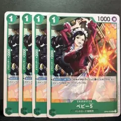 2026年最新】ベビー5 ワンピースカードの人気アイテム - メルカリ
