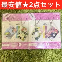 一番くじ 五等分の花嫁 H賞 単行本チャーム 2種 最安値 新品未開封