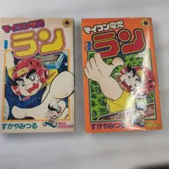 Corgi ザ・モンキーズ モンキーモービル Corgi ザ・モンキーズ モンキーモービル - メルカリ