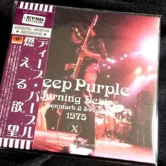 Deep Purple - 燃える欲望 Burning Desireのサムネイル
