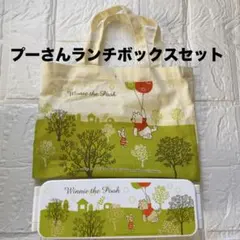 未使用品　Winnie the Pooh 2段式弁当箱セット、バック付き