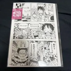 ワンピースベースショップ all pages 扉絵 麦わらの一味 - メルカリ