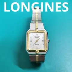 LONGINES ロンジン Fascion コンビ スクエア クォーツ 稼働品 - メルカリ