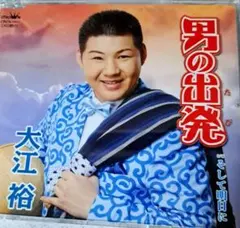 RIN 8様 リクエスト 2点 まとめ商品