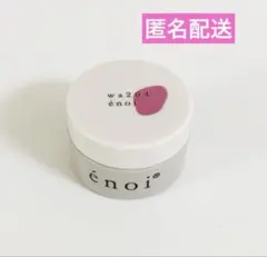 おりーぶりーぶ様 リクエスト 2点 まとめ商品