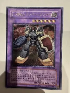 遊戯王　E・HERO ランパート・ガンナー　EEN-JP033レリーフ　超美品