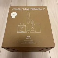 BRUNO マルチスティックブレンダー2 アイボリーのサムネイル