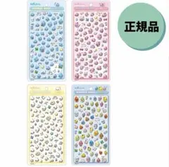 【正規品】しずくちゃん　ボンボンドロップシールミニ　4種類　コンプリート