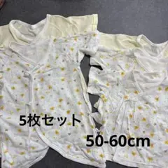 ベビー肌着 5枚セット 新生児 コンビ肌着 短肌着