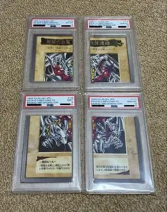 遊戯王　バンダイ版　カードダス版　青眼の白竜3体連結　PSA6.10.9.10