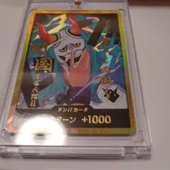 PSA10】ヤマト ドン!!カード スーパーパラレル 金ドン PRB-02 - メルカリ