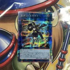 2025年最新】リトルナイト 25thの人気アイテム - メルカリ