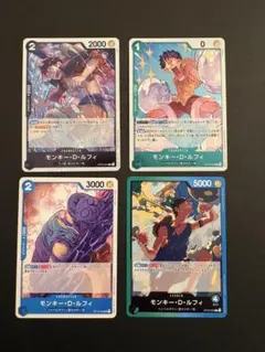 モンキー・D・ルフィ R OP16-034 決戦の刻 4枚セット - メルカリ