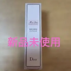 【新品未使用】ミスディオール ブルーミングブーケ ミニミス ソリッド