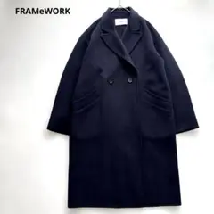 FRAMeWORK SUPER160’sダブルブレストコート 24AW ネイビー
