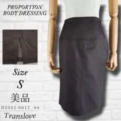 美品【PROPORTION BODY DRESSING】タイトスカート S