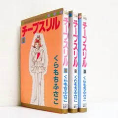 2026年最新】別冊マーガレット4月号の人気アイテム - メルカリ