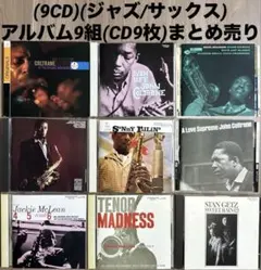 2026年最新】ジョン・コルトレーンソニー・ロリンズの人気アイテム