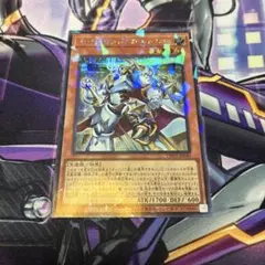 遊戯王　セイクリッド・カストル　シークレット　1枚