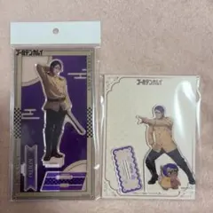 金カム アクスタ