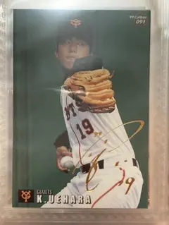 まとめ割あり】'99プロ野球チップス 清原 和博 ゴールドサインカード
