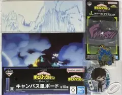 ヒロアカ 一番くじ 轟焦凍 荼毘 燈矢 まとめ売り 【おまけ付き】