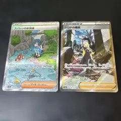 ポケカのサムネイル