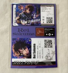 朔間零 アイドルアピールシール