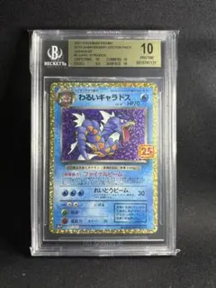 2026年最新】BGS10の人気アイテム - メルカリ