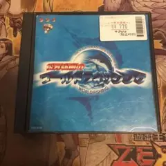 松方弘樹のワールドフィッシング　ps1 ソフト