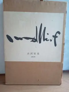 Item thumbnail for item 9936ddbe-c9a2-4869-9a97-7849fb310dde